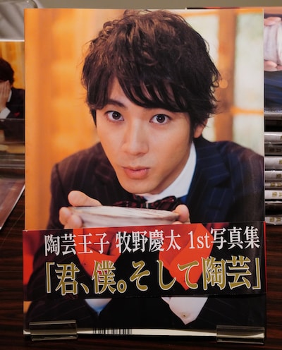 「嘘八百 京町ロワイヤル」メイキング写真