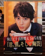 「嘘八百 京町ロワイヤル」メイキング写真