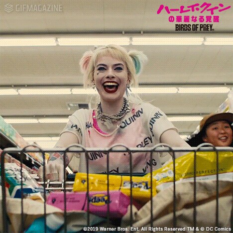 「ハーレイ・クインの華麗なる覚醒 BIRDS OF PREY」GIF
