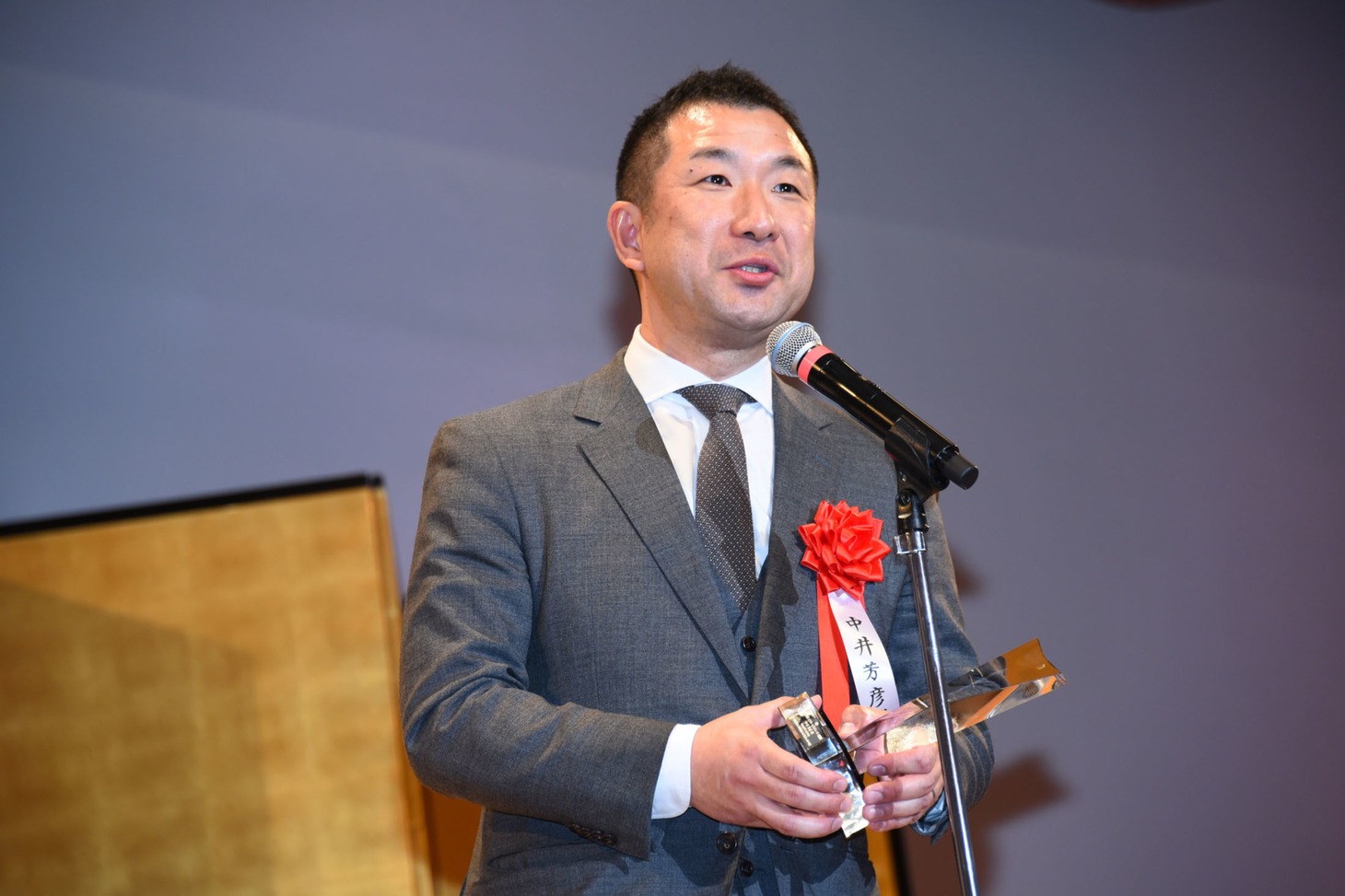 中井芳彦