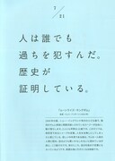 「366日 映画の名言」より、「ムーンライズ・キングダム」の名言。