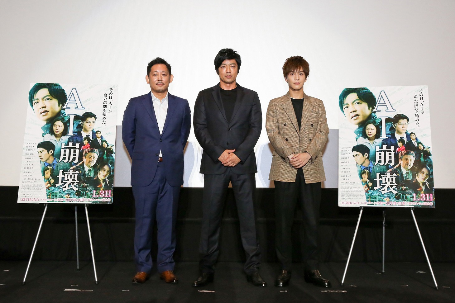 「AI崩壊」舞台挨拶の様子。左から入江悠、大沢たかお、岩田剛典。