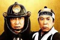 「決算！忠臣蔵」ビジュアル (c)2019「決算！忠臣蔵」製作委員会