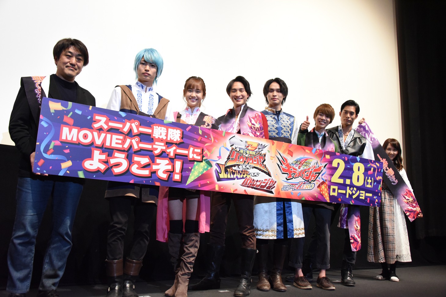第5回東映特撮ファンミーティング「スーパー戦隊MOVIEパーティー」前夜祭の様子。