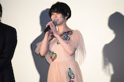 高畑充希