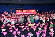 イベントの様子。