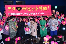 山崎賢人の言い間違いに会場が沸く様子。