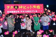 山崎賢人の言い間違いに会場が沸く様子。