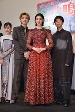 左から大谷凜香、古川毅、三吉彩花、坂東龍汰。