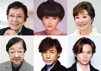 上段左から奈良岡朋子、黒柳徹子、浜木綿子。下段左から石井ふく子、東山紀之、堂本光一。