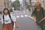 「猿楽町で会いましょう」