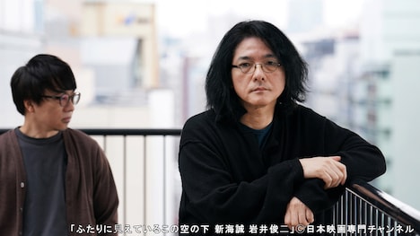 「ふたりに見えているこの空の下 新海誠×岩井俊二」