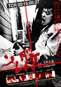 「ソレダケ/that's it」 (c)2015 soredake film partners. All Rights Reserved.