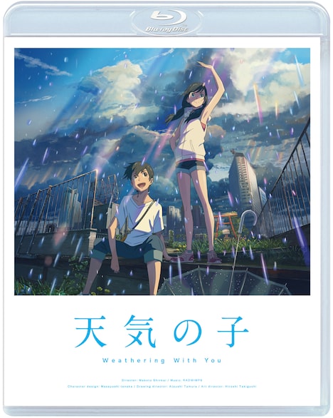 「天気の子」Blu-rayジャケット 発売元：STORY／東宝 販売元：東宝(c)2019「天気の子」製作委員会