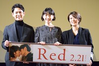 「Red」公開直前女性限定試写会の様子。