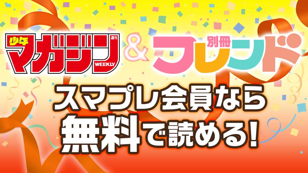 auスマートパスプレミアムの告知ビジュアル。