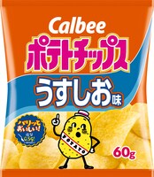 「カルビーポテトチップス うすしお味」