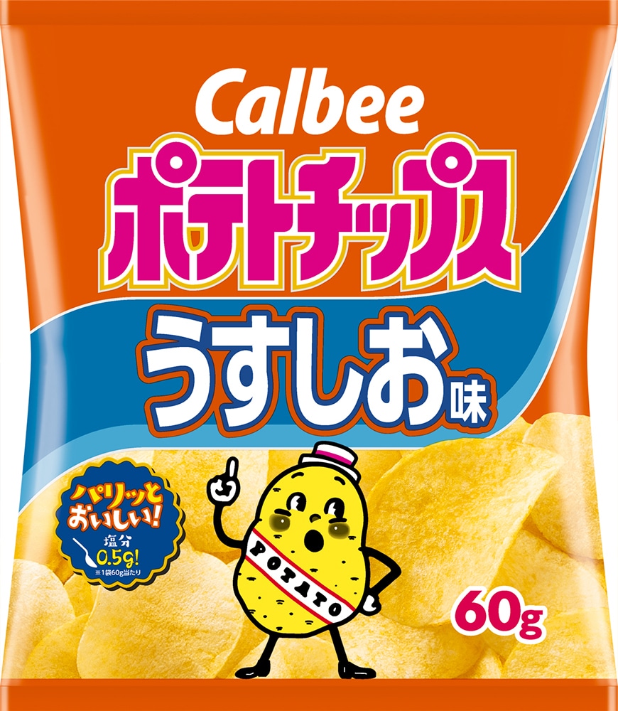 「カルビーポテトチップス うすしお味」