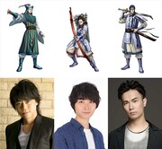 「キングダム」合従軍の呉鳳明は浪川大輔、項翼は鈴木達央、白麗に上村祐翔