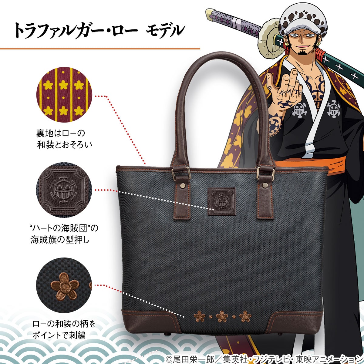 matsuemonho_onepiece04.jpg? 