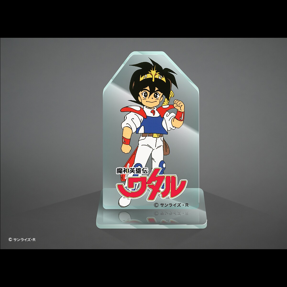 おもしろカッコいいぜ!!「魔神英雄伝ワタル」龍神丸が全高30cmの