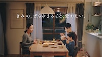 「ぜんぶまるごと」
