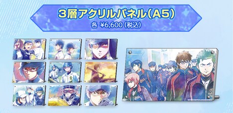 アクリルパネル