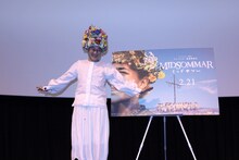 「ミッドサマー」トークショー付き試写会に登壇した町山智浩。