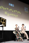 「スマホ＆SNSに関する若者の意識調査」中の様子。