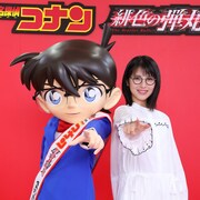 浜辺美波が「名探偵コナン 緋色の弾丸」にゲスト声優として参加「光栄すぎて緊張」