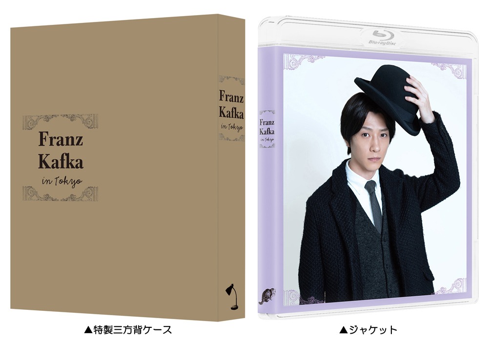 「カフカの東京絶望日記」Blu-rayのビジュアル。