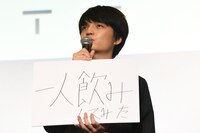 岡山天音の「〇〇してミタ」。