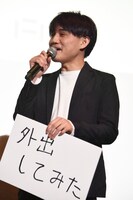 飯塚俊光の「〇〇してミタ」。