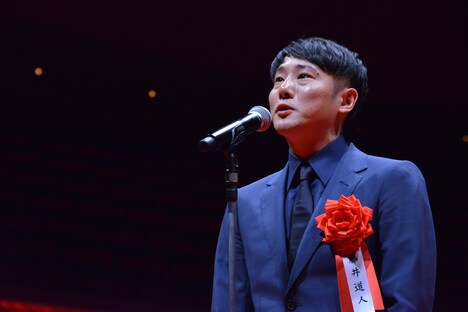 藤井道人