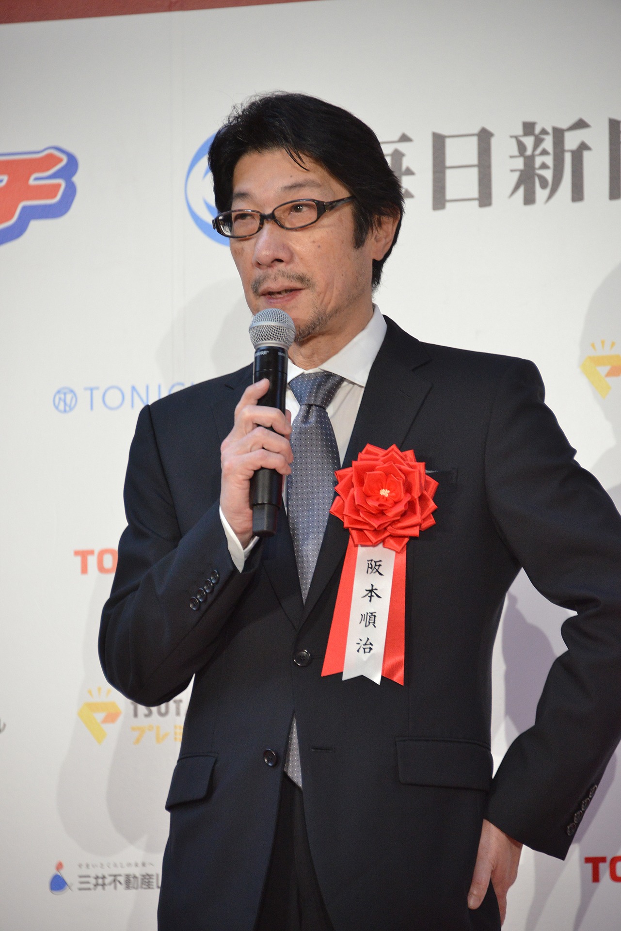 阪本順治
