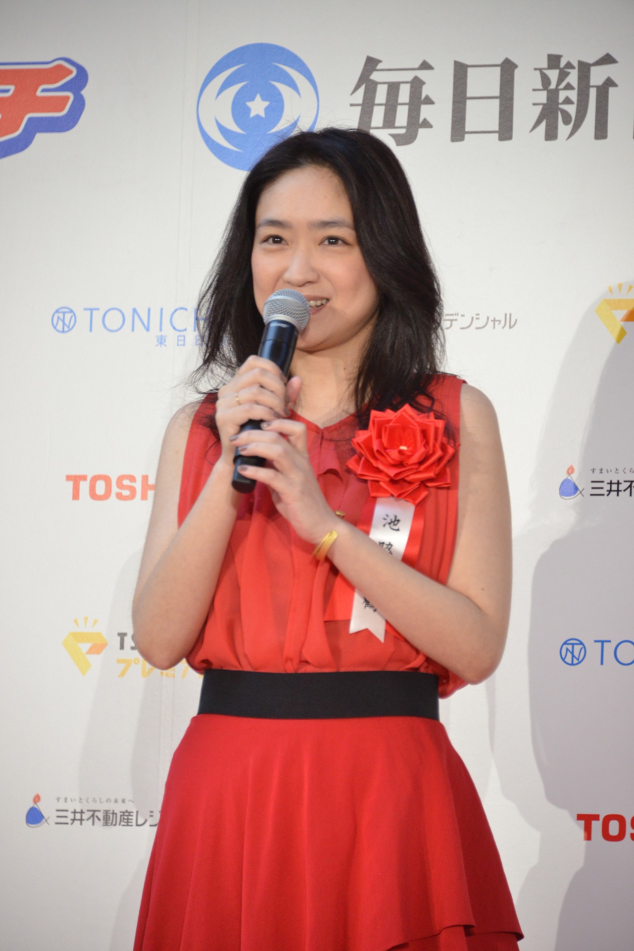 池脇千鶴