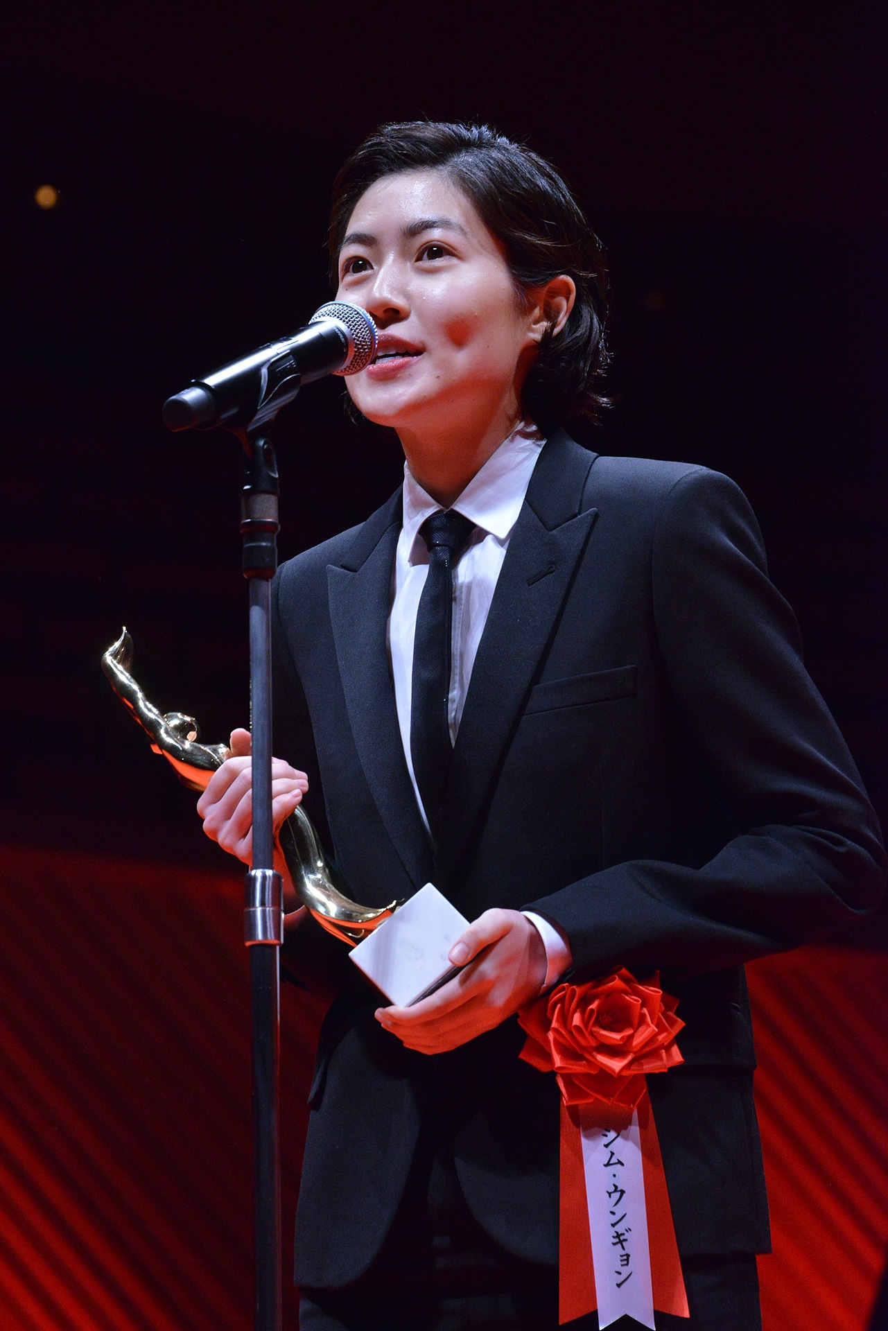 シム・ウンギョン