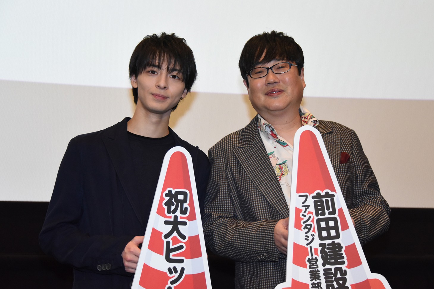 「前田建設ファンタジー営業部」舞台挨拶の様子。左から高杉真宙、六角精児。