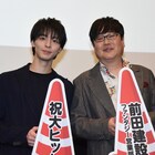 高杉真宙、「前田建設」で共演した六角精児に「理想の先輩像です」