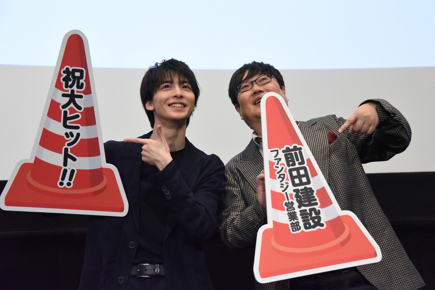 左から高杉真宙、六角精児。