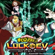「TVアニメ『僕のヒーローアカデミア』in なぞともカフェ」第2弾の「Lock In EV（ロックインエレベーター）」ビジュアル。