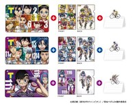 「Tカード（弱虫ペダルデザイン）」と付属のA4クリアファイル、スタンドメモ帳。