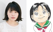 左から岸井ゆきの、大沢木桜。
