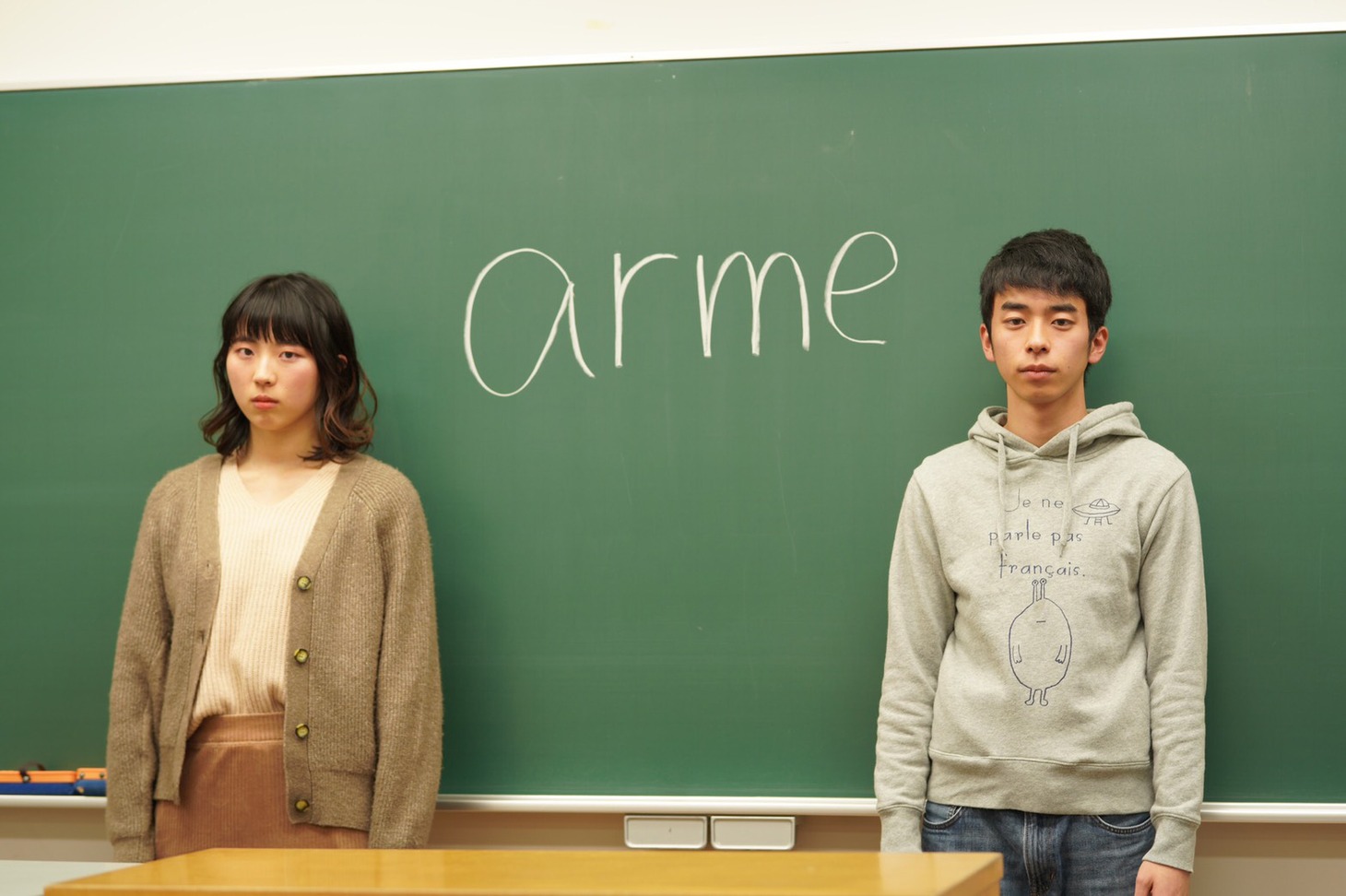 「アルム」
