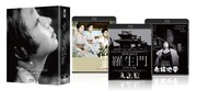 「京マチ子傑作選 Blu-ray BOX」の展開写真。