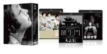 「京マチ子傑作選 Blu-ray BOX」の展開写真。