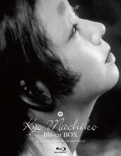 「京マチ子傑作選 Blu-ray BOX」のジャケット。