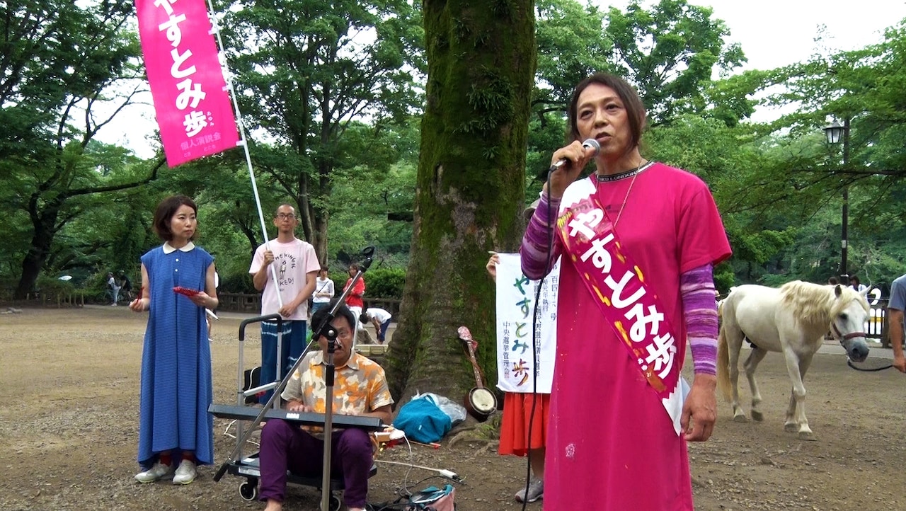 原一男によるドキュメンタリー「れいわ一揆」の公開日が4月17日に決定、新写真到着