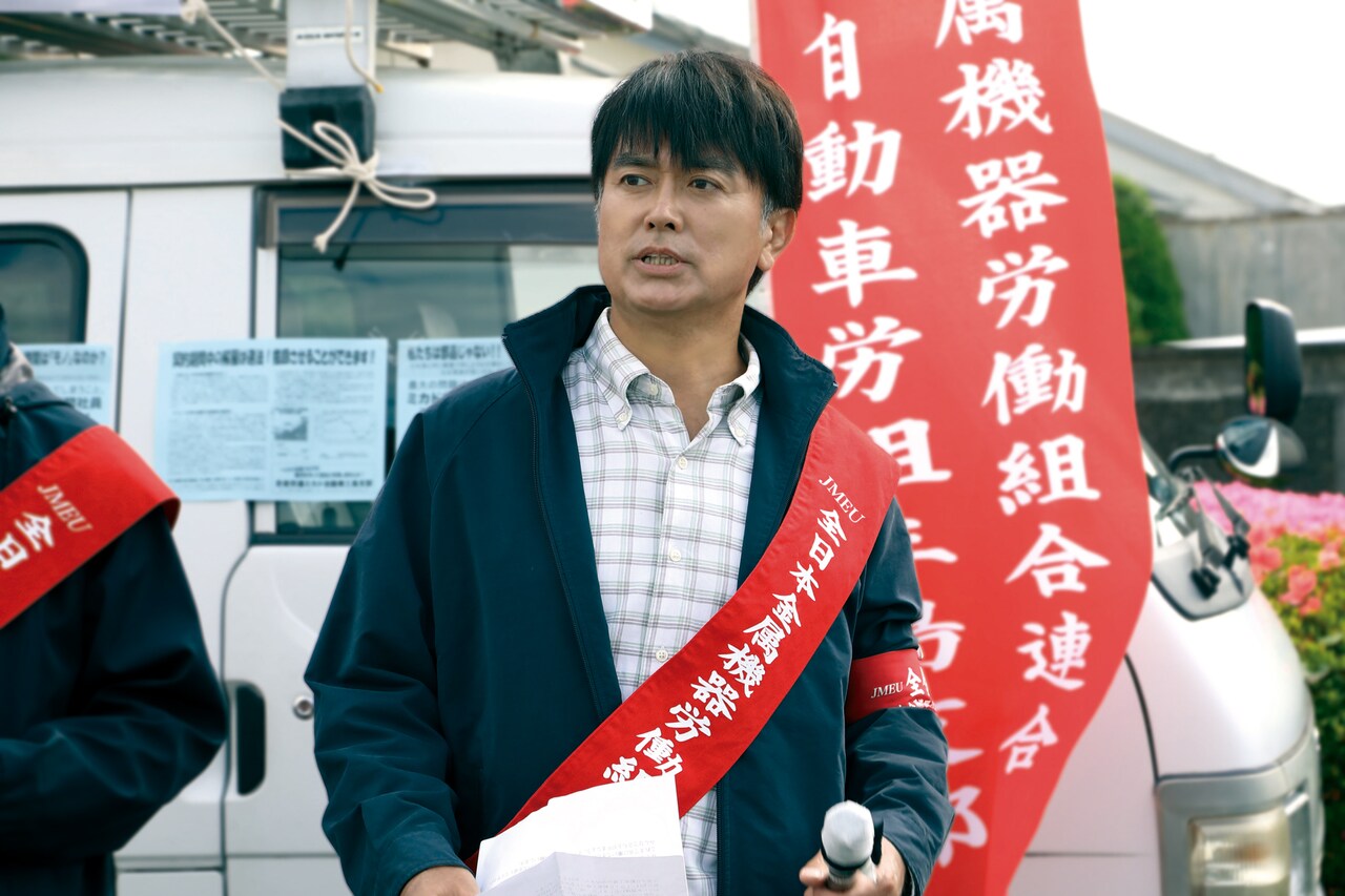 “派遣切り”と闘った労働者たちの実話描く「時の行路」公開決定、主演は石黒賢