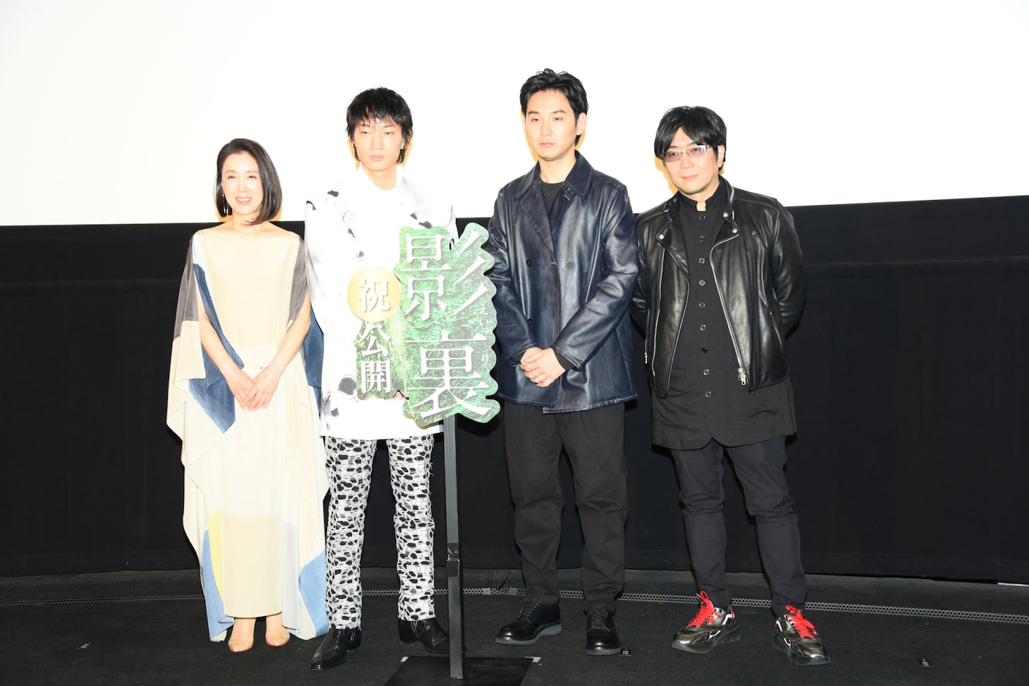 「影裏」公開記念舞台挨拶の様子。